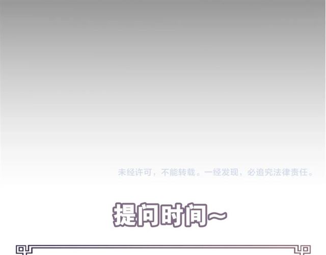 第8话  谈条件58