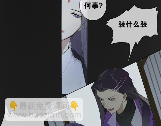 第8话  谈条件6