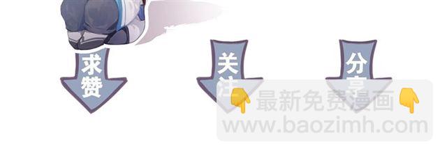 第8话  谈条件60