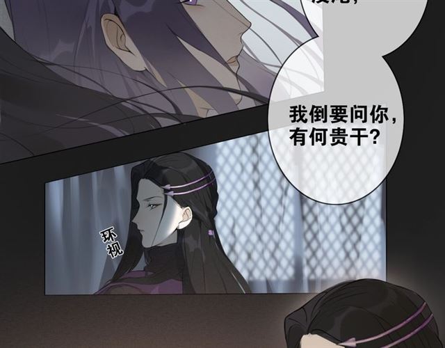 第8话  谈条件8