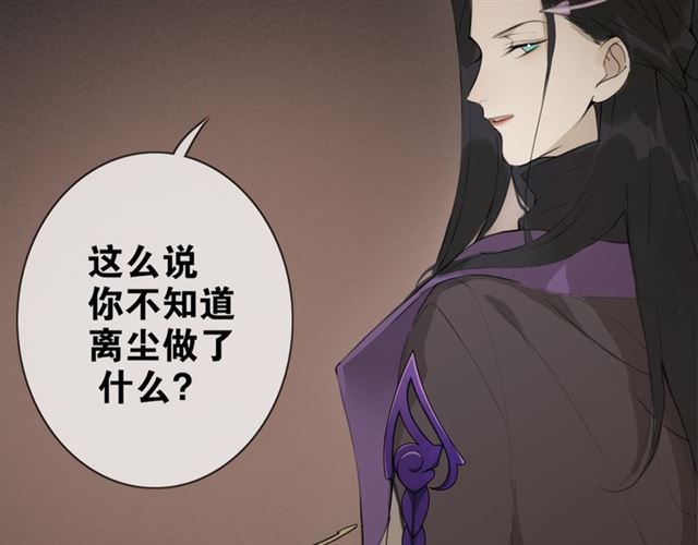 第8话  谈条件9