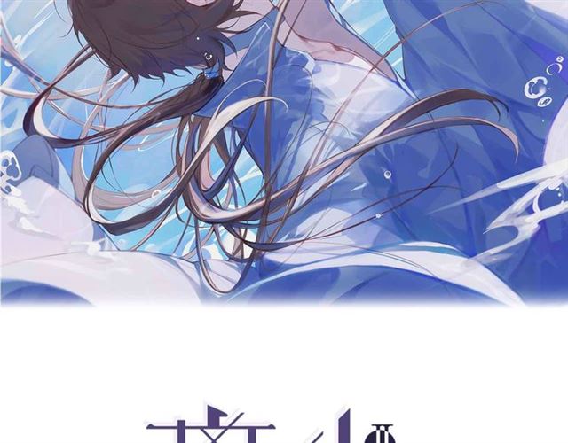 第14话  你想做的事1