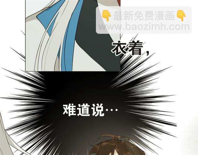 第14话  你想做的事10