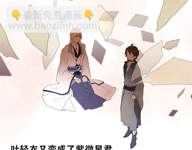 第14话  你想做的事15