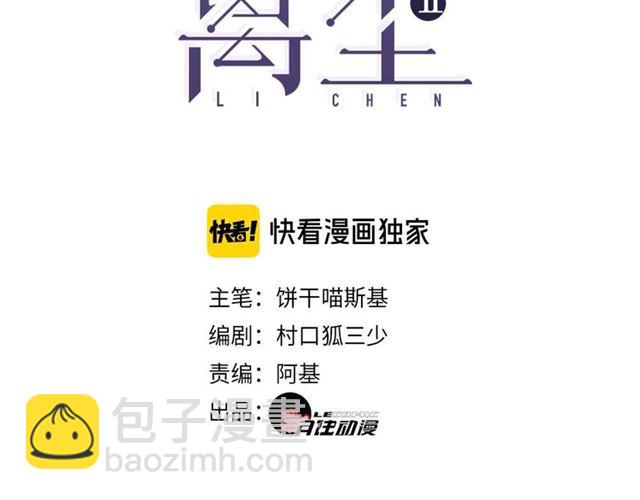 第14话  你想做的事2