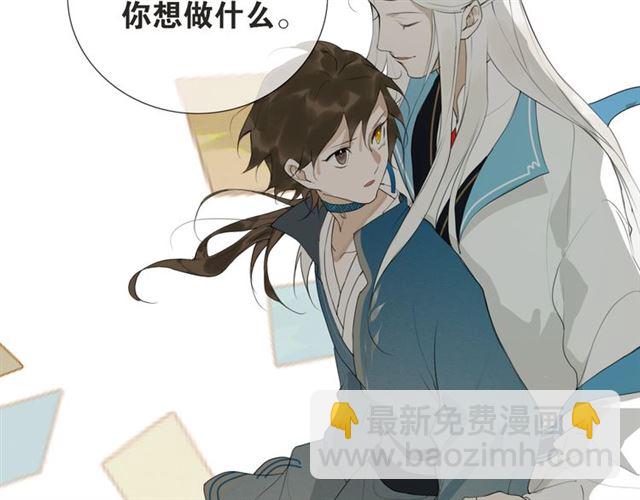 第14话  你想做的事25