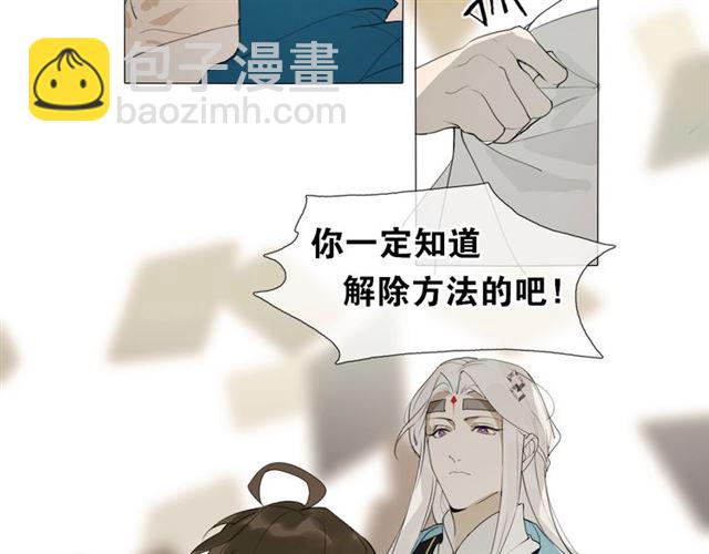 第14话  你想做的事27