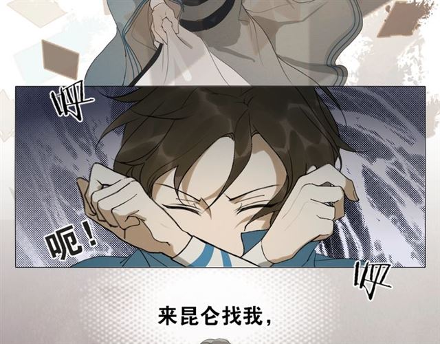 第14话  你想做的事31