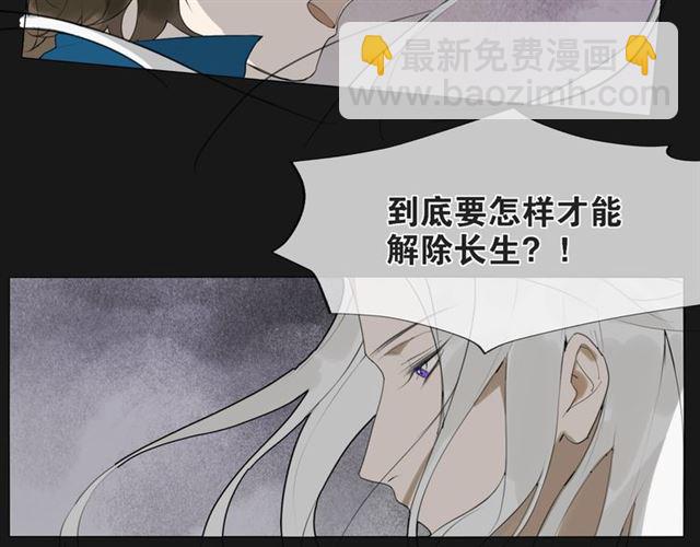 第14话  你想做的事37