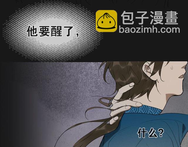 第14话  你想做的事38
