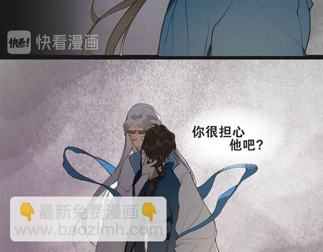 第14话  你想做的事39