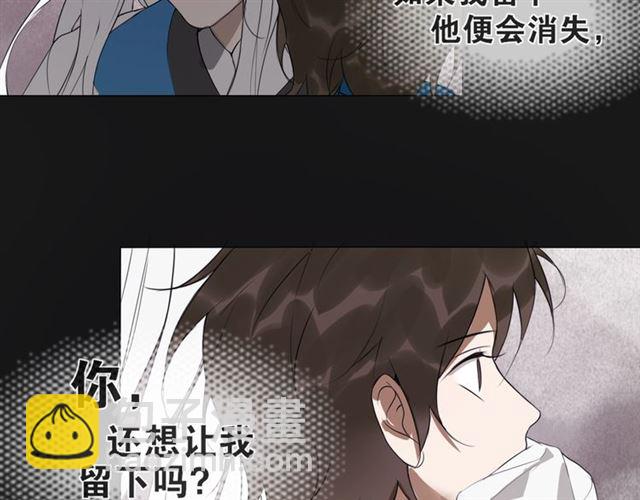 第14话  你想做的事41