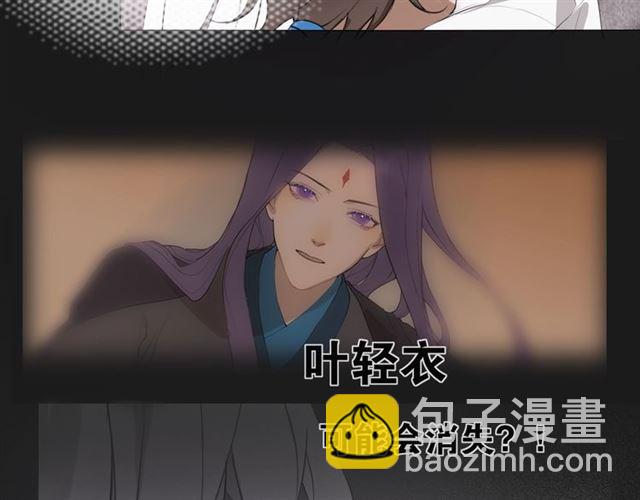 第14话  你想做的事42