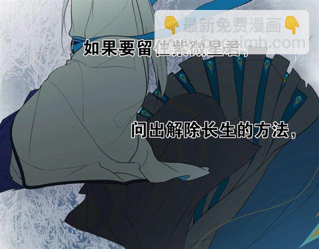 第14话  你想做的事53