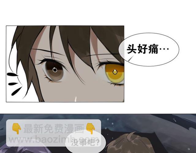 第14话  你想做的事56