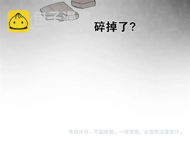 第14话  你想做的事60