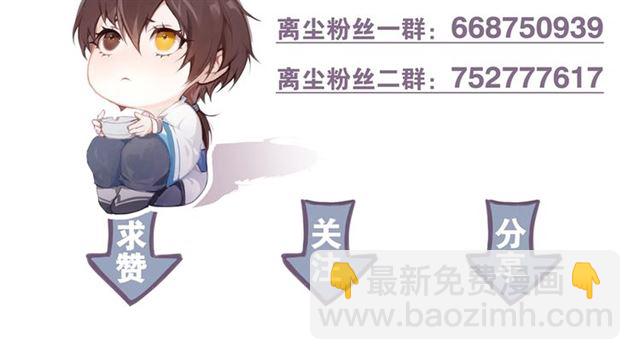 第14话  你想做的事62