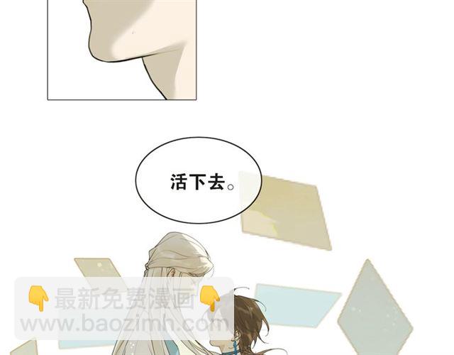 第14话  你想做的事7