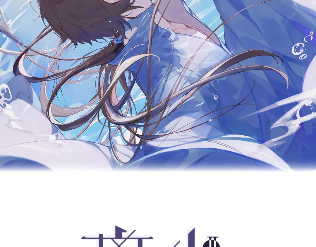 第19话 信任1