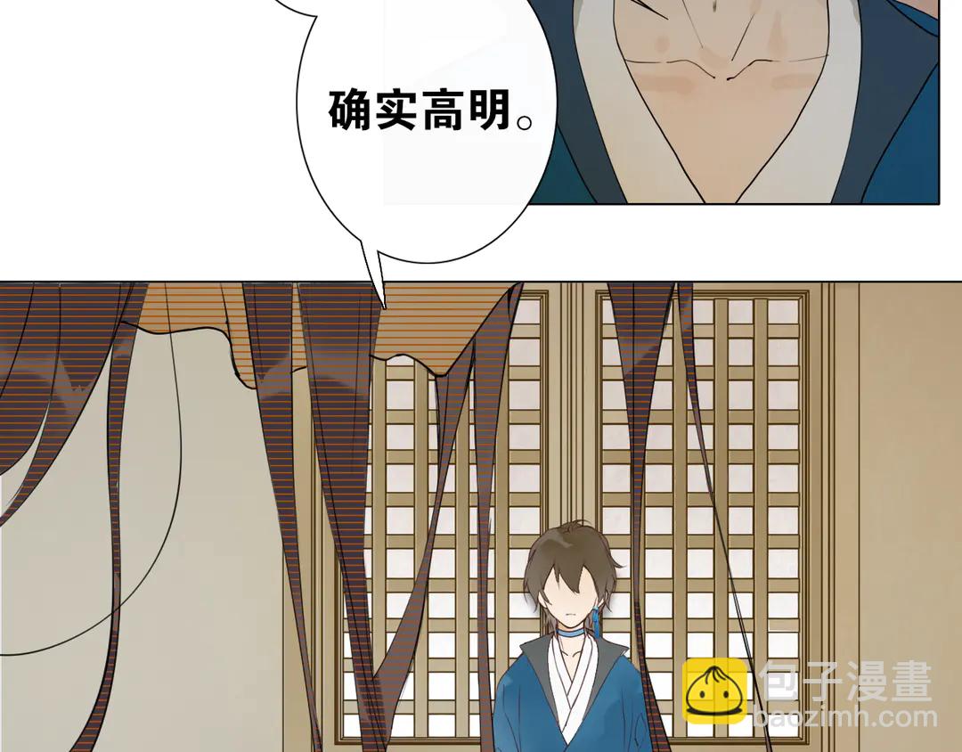 第19话 信任10