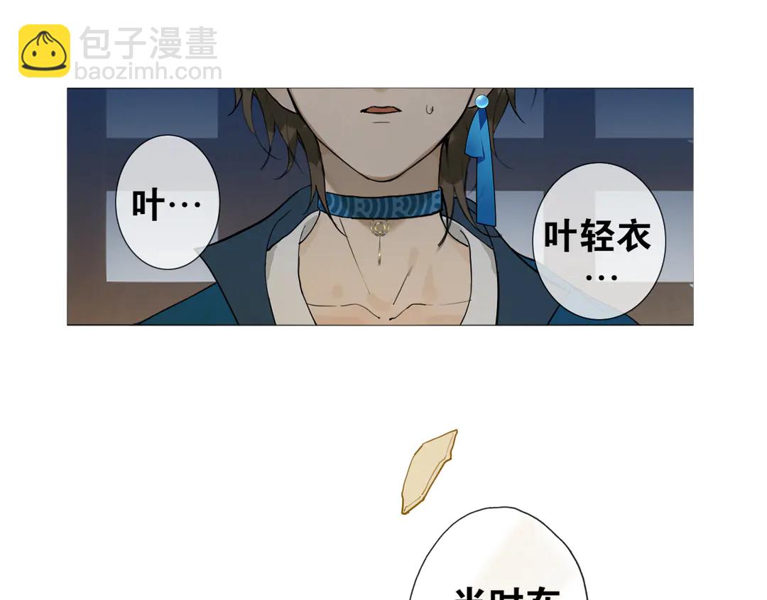 第19话 信任12
