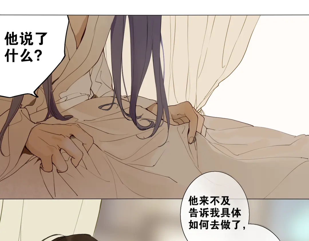 第19话 信任16