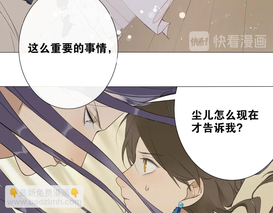 第19话 信任20