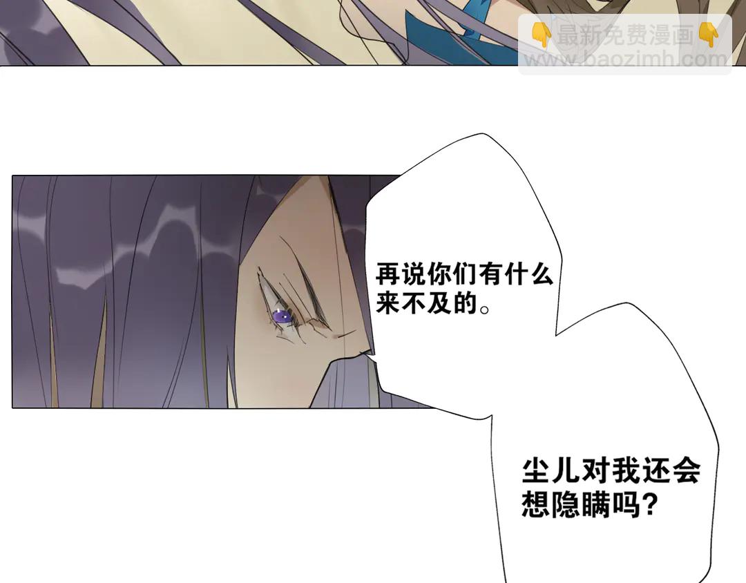 第19话 信任21