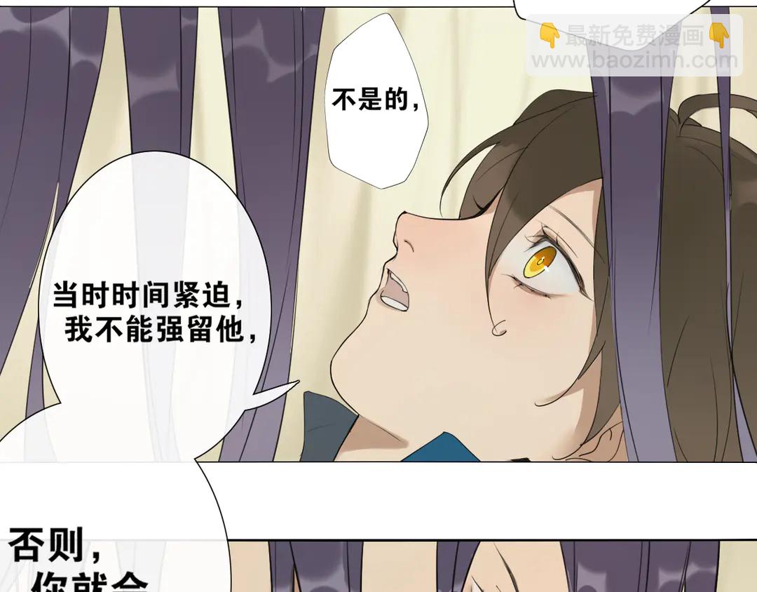 第19话 信任22