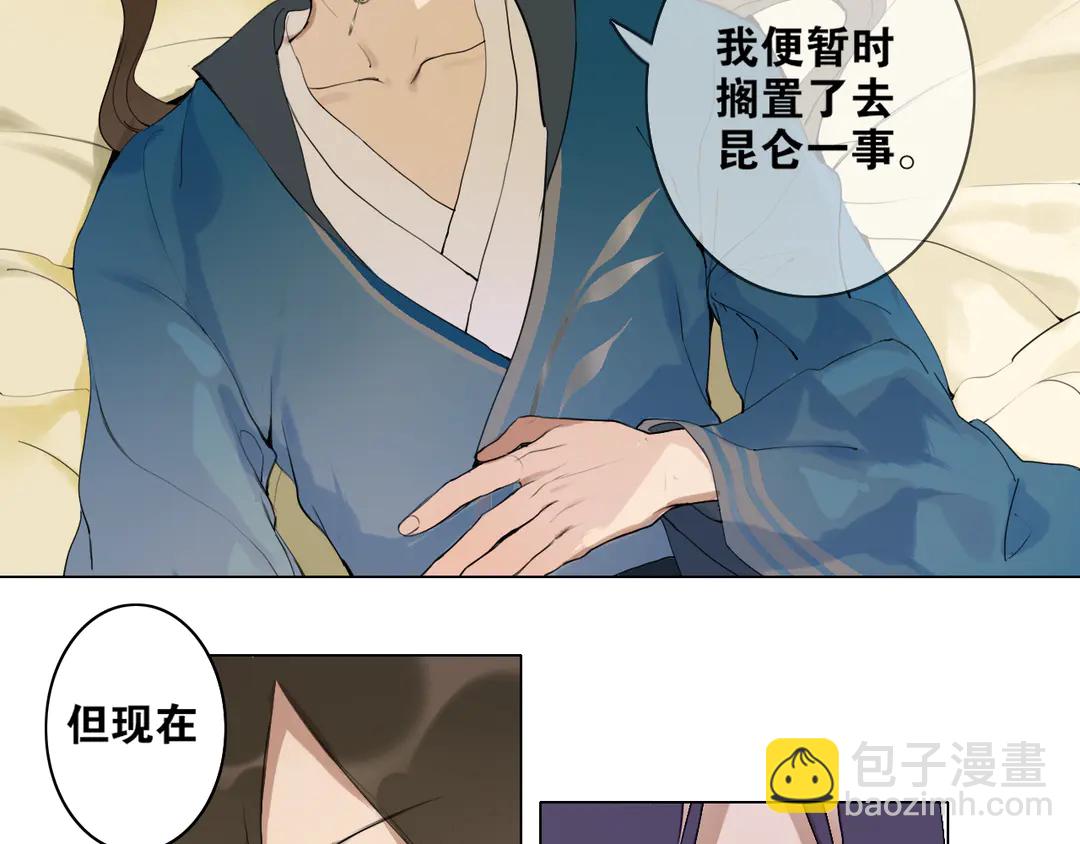 第19话 信任25