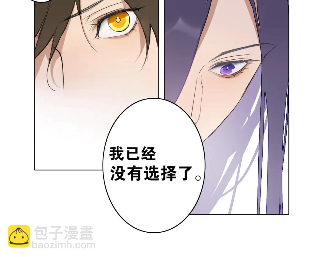 第19话 信任26