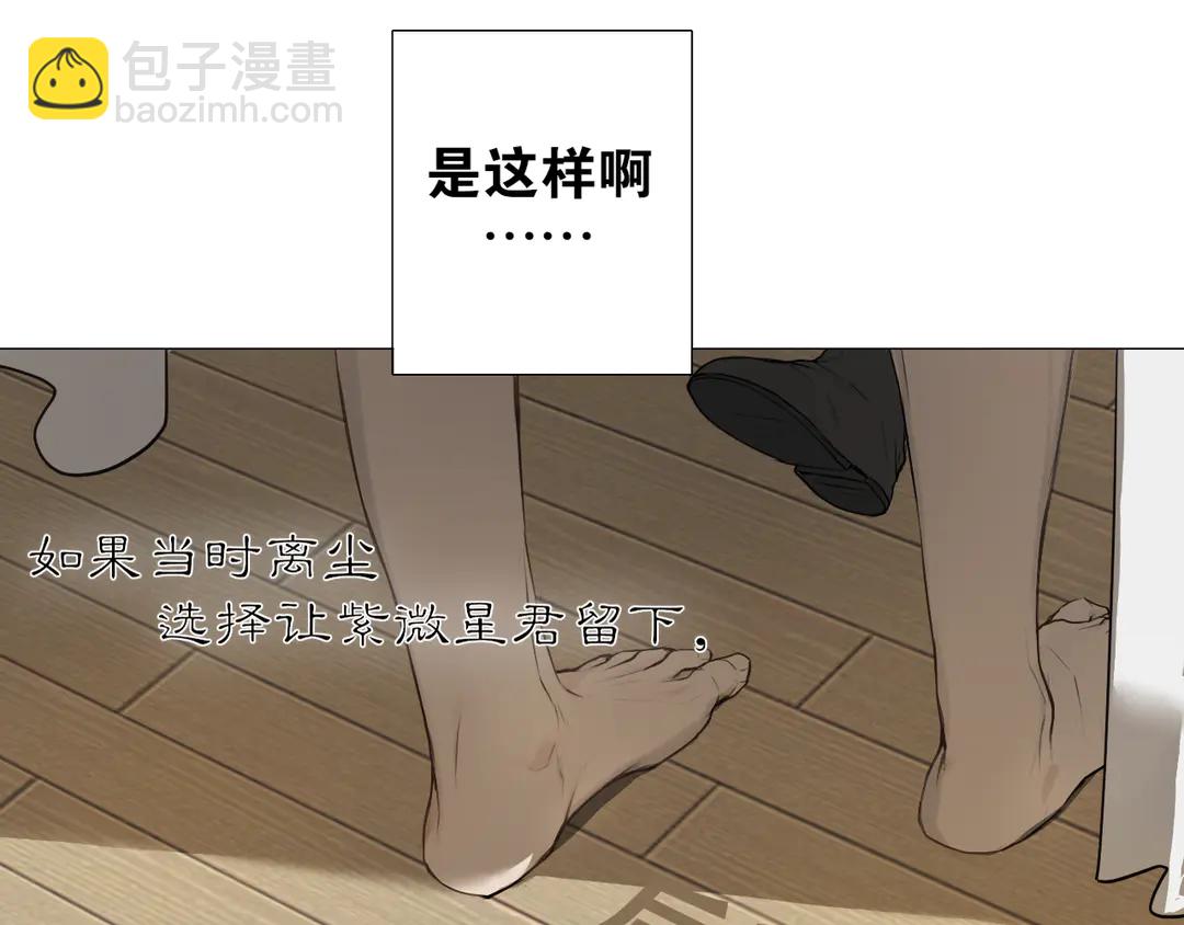第19话 信任28