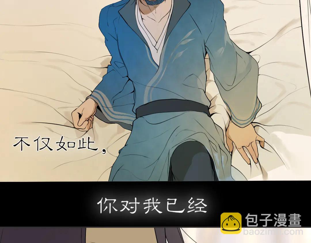 第19话 信任31