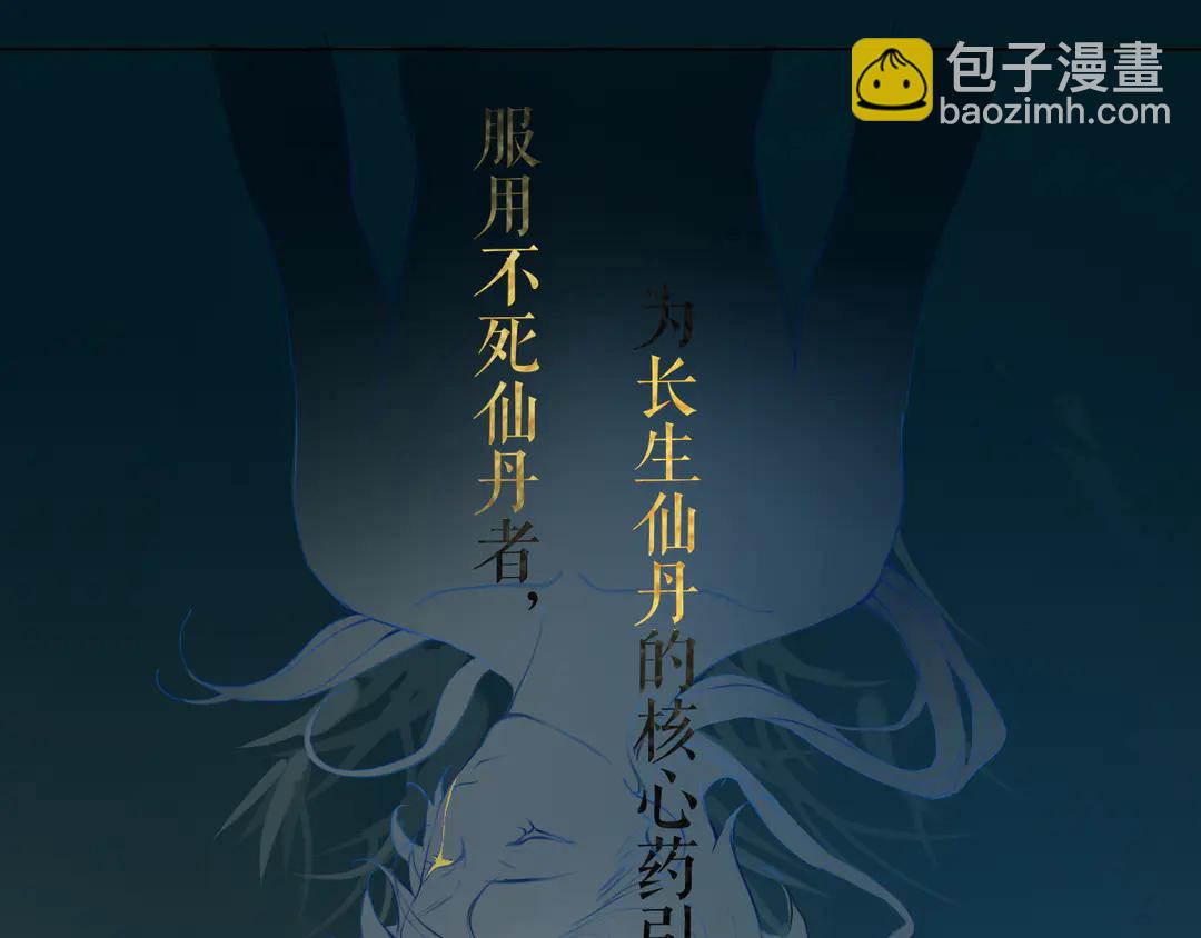 第19话 信任33