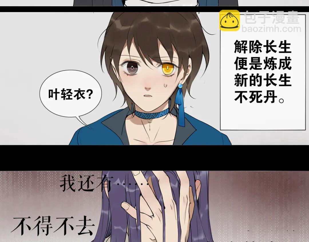 第19话 信任35