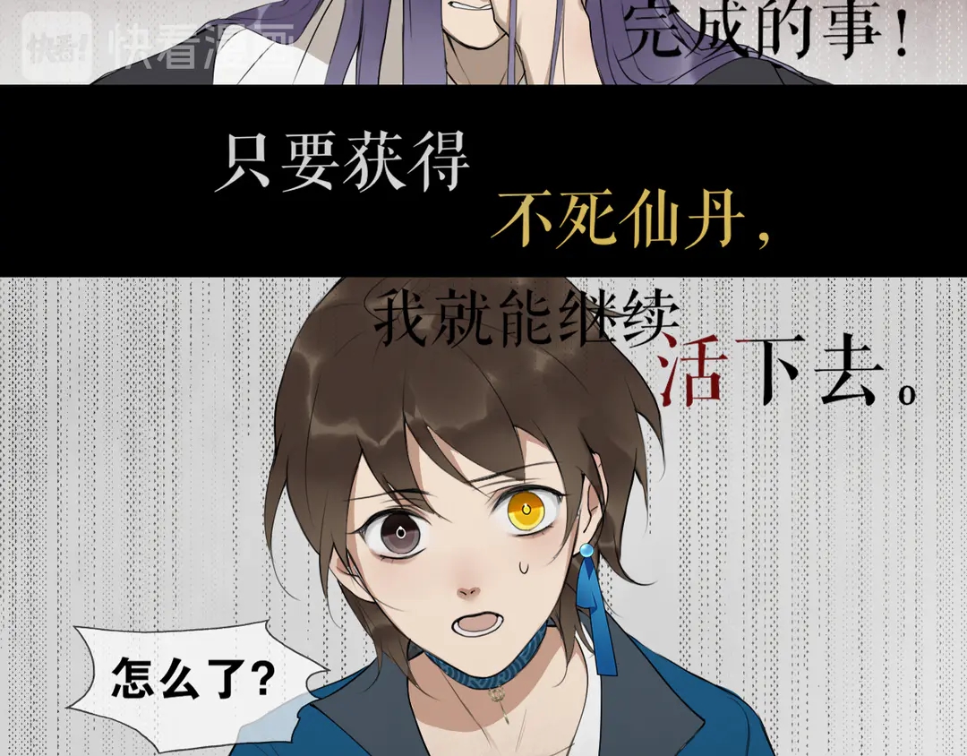 第19话 信任36