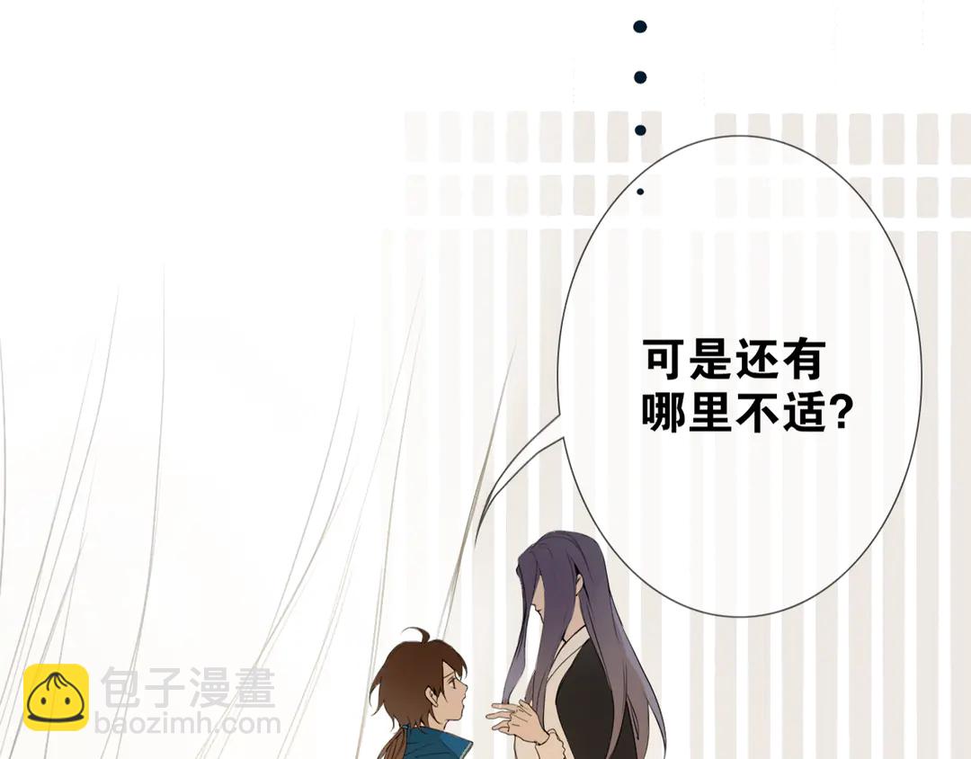 第19话 信任38