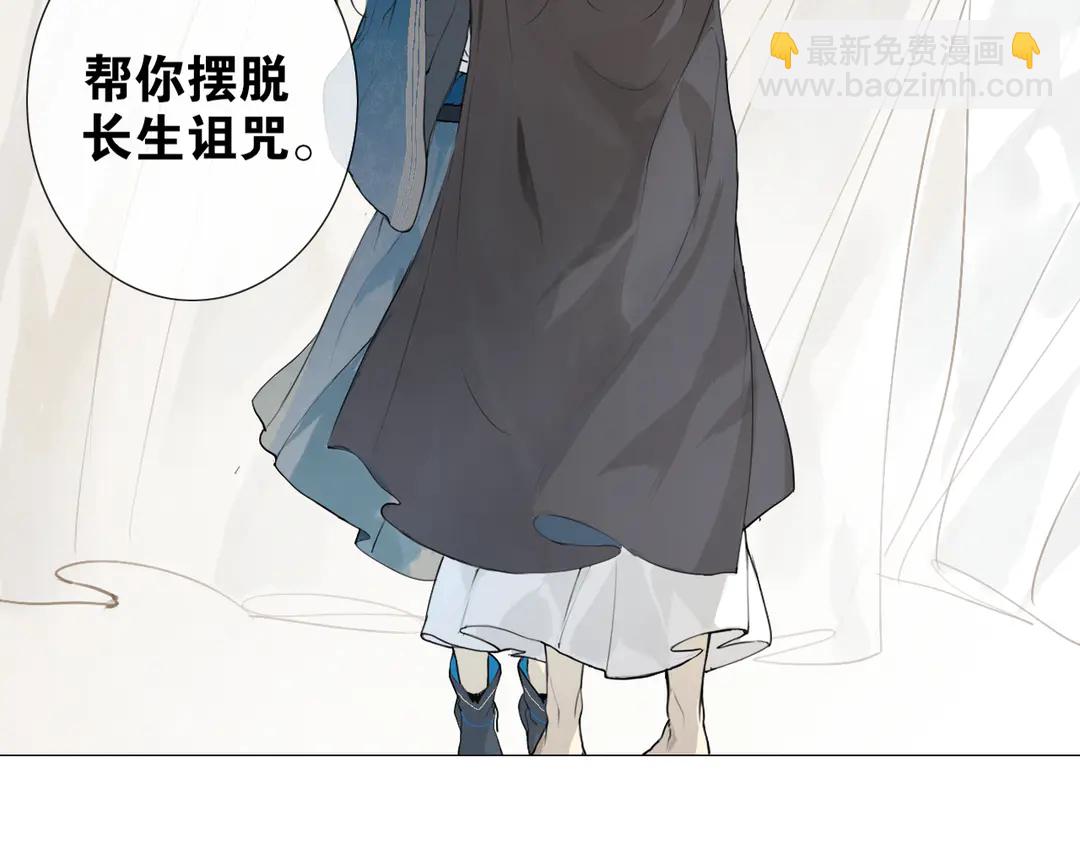 第19话 信任43