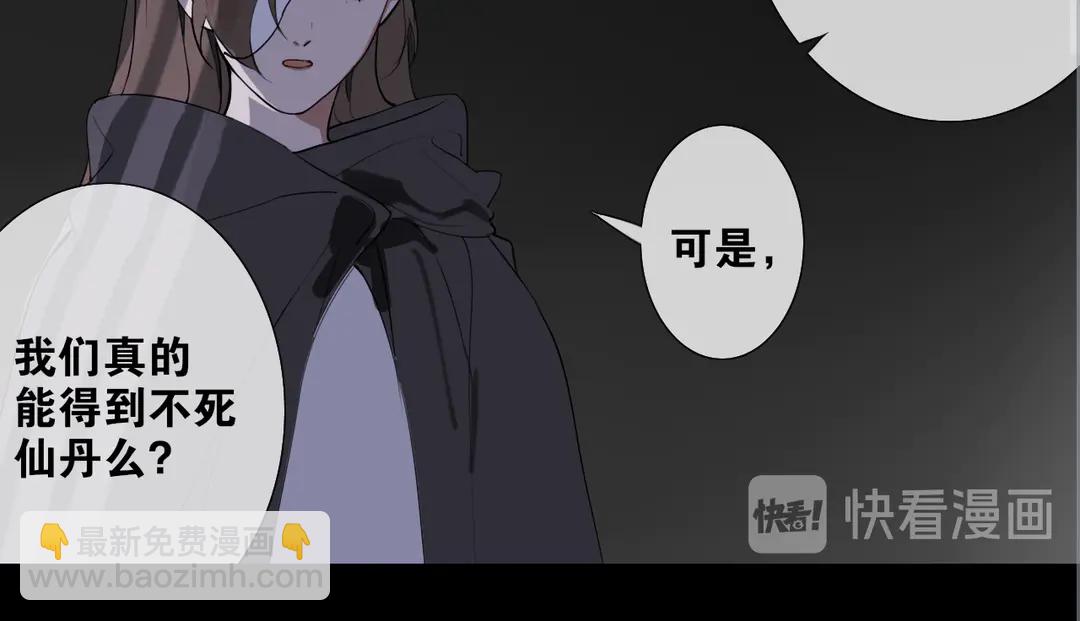 第19话 信任49