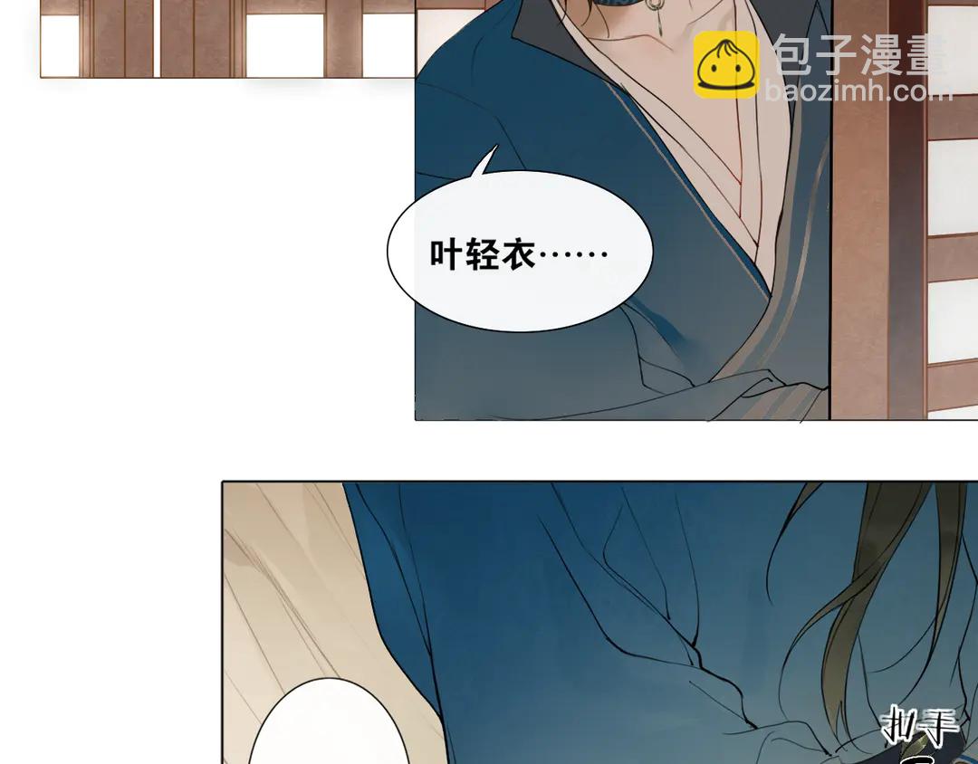 第19话 信任5