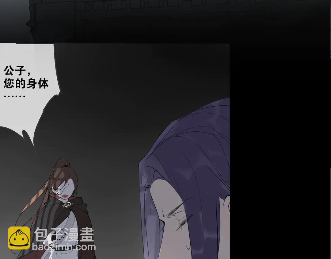 第19话 信任51