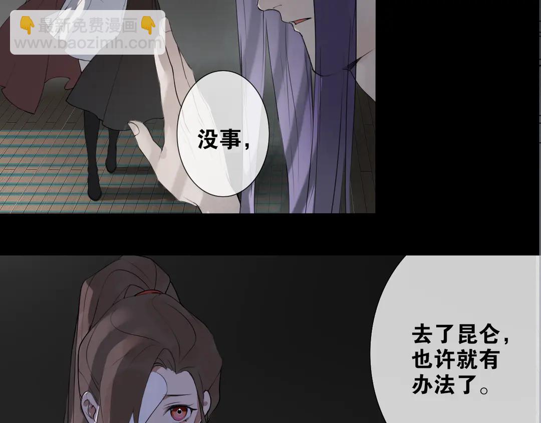 第19话 信任52