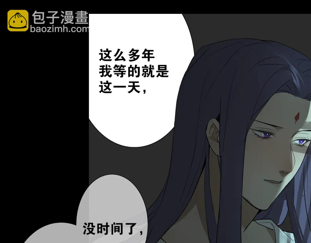 第19话 信任54