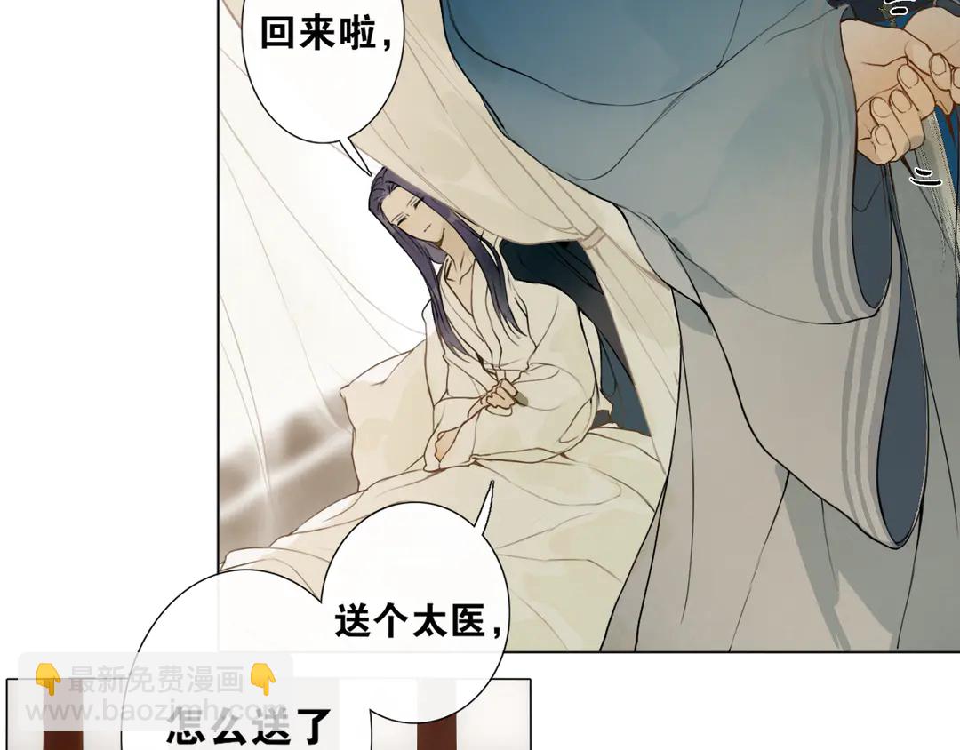 第19话 信任6