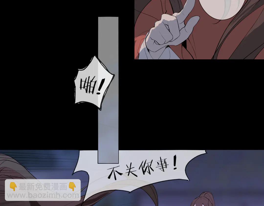 第19话 信任60