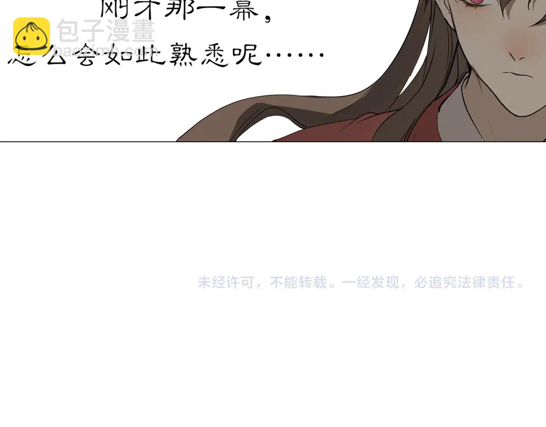 第19话 信任62