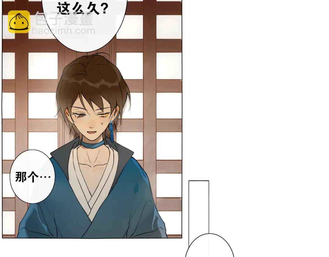 第19话 信任7