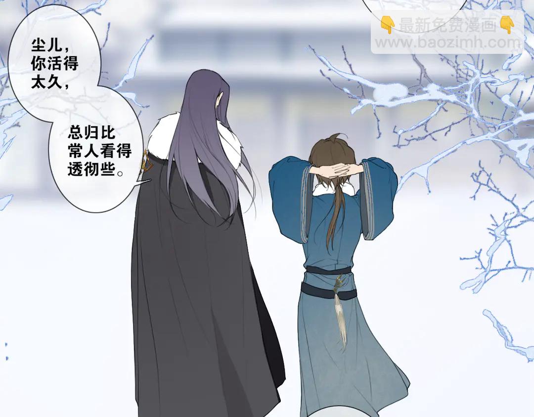 第20话 九紫离火的传说13