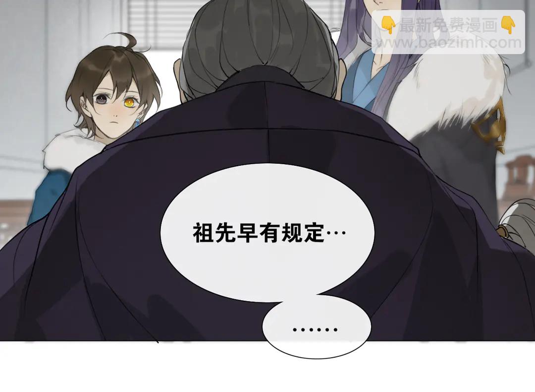 第20话 九紫离火的传说25