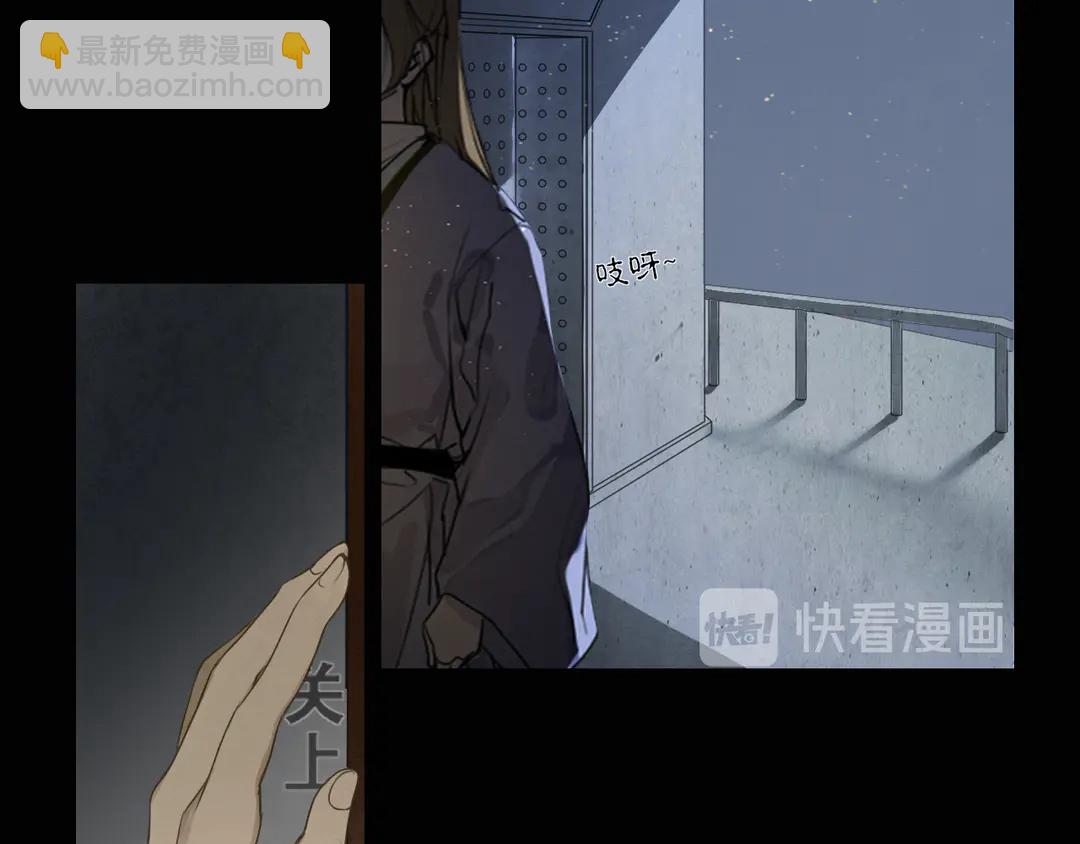 第20话 九紫离火的传说30